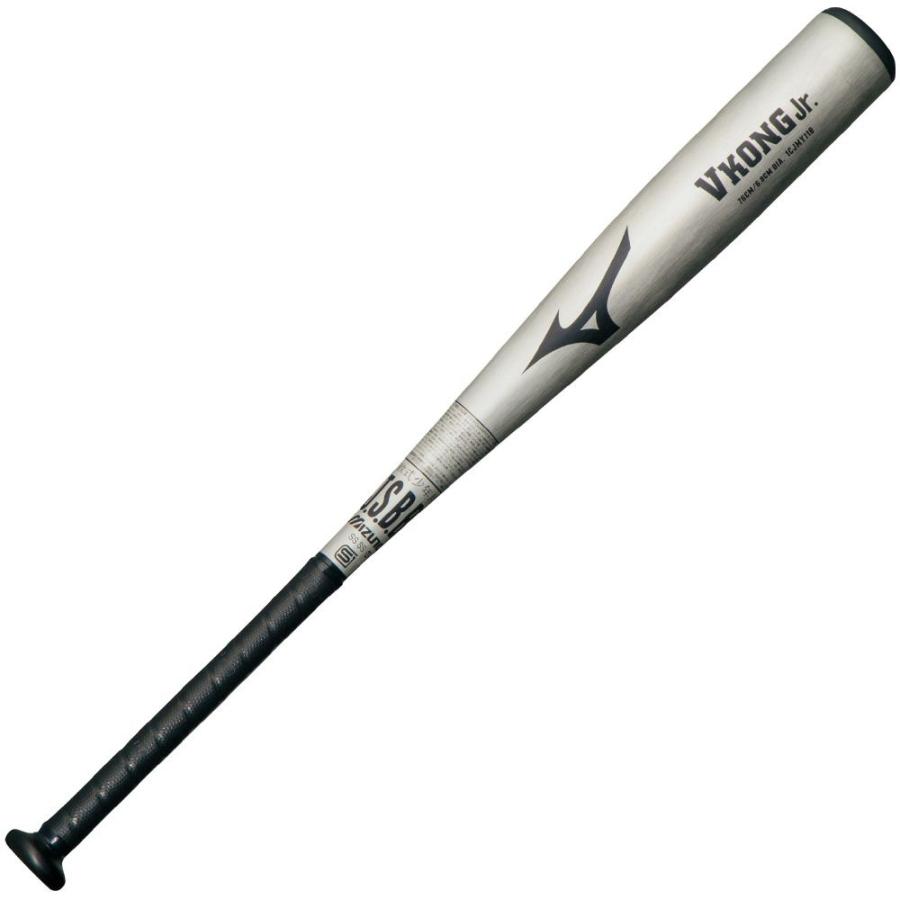MIZUNO（ミズノ） 少年軟式用金属製 Vコングジュニア 76cm VKONGJr