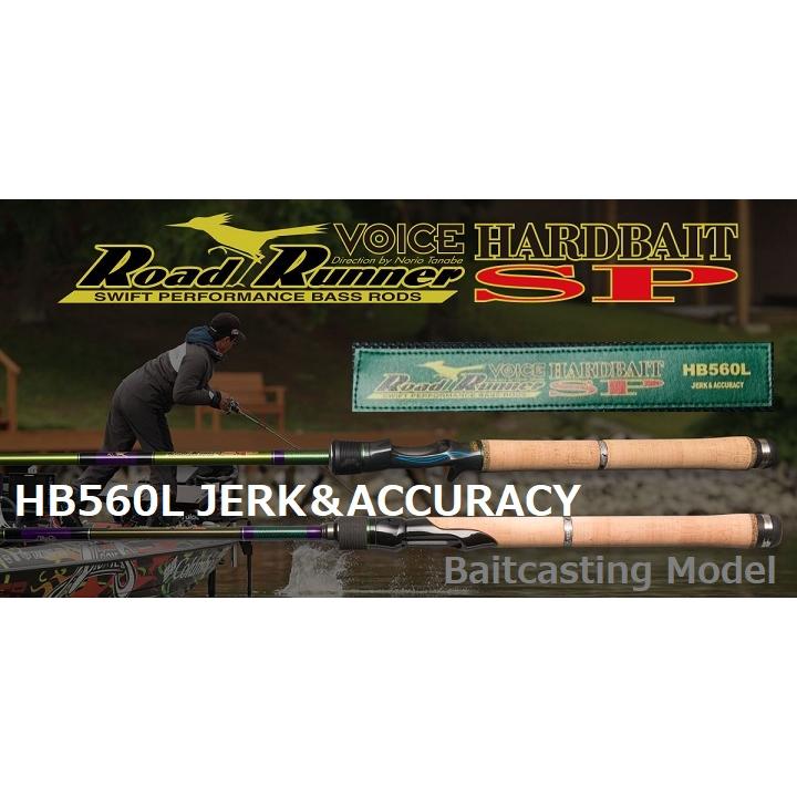 NORIES（ノリーズ） HB 560L/ロードランナーVOICE ハードベイト