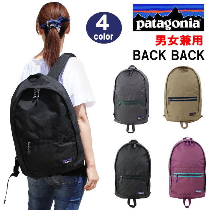 patagonia（パタゴニア） バッグ 48016 Patagonia Arbor Day Pack 20L