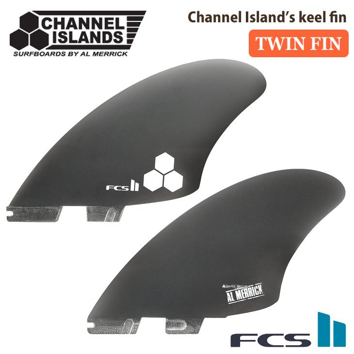FCS 26 FCS2 フィン CI KEEL Channnel Island's keel fin チャンネル