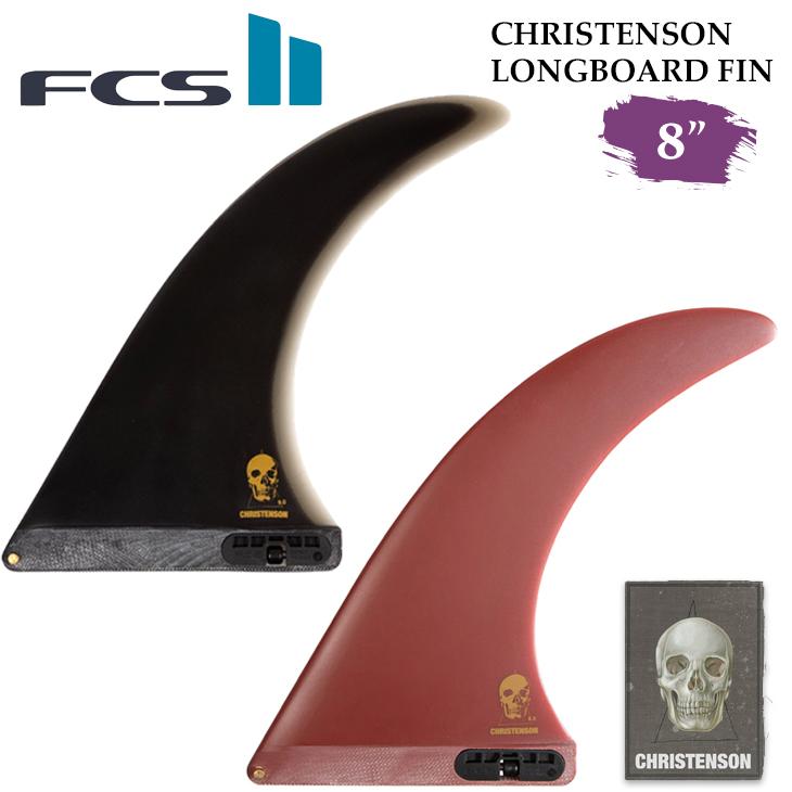 FCS 26 FCS2 ミッドレングス フィン CHRISTENSON LONGBOARD FIN 8