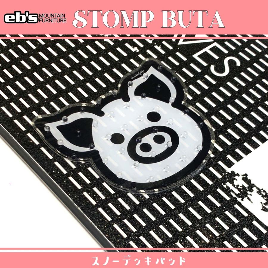 eb's（エビス） 25/26 スノー デッキパッド 滑り止め スタンプ ブタ