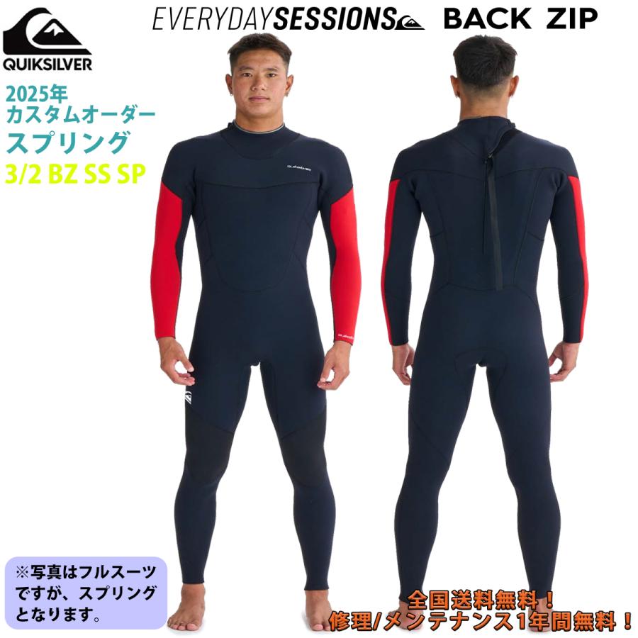 Quiksilver（クイックシルバー） 25 QUIKSILVER ウエットスーツ
