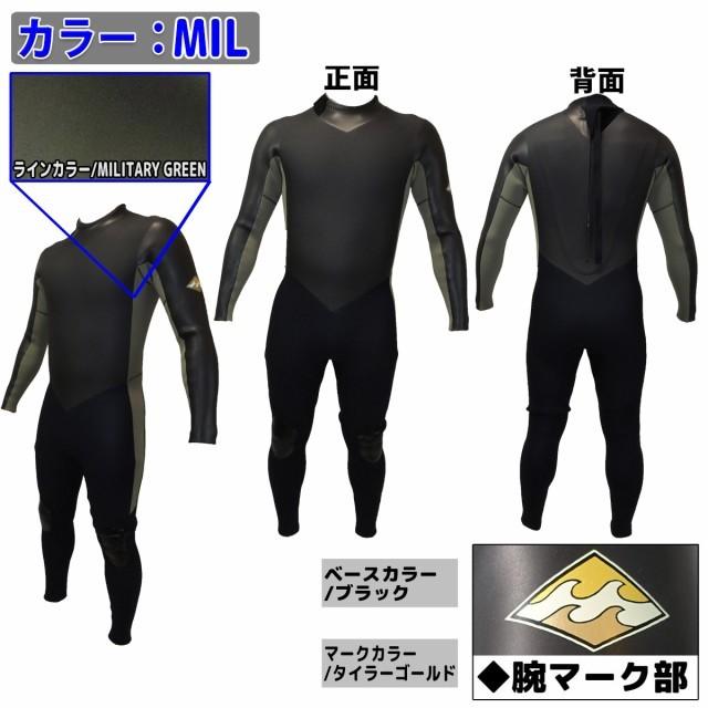 BILLABONG（ビラボン） 21-22 BILLABONG セミドライ ウェットスーツ