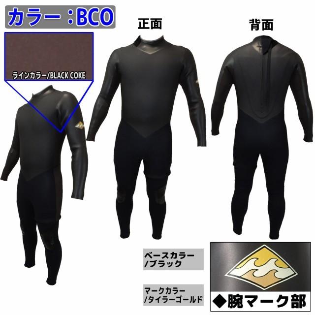 BILLABONG（ビラボン） 21-22 BILLABONG セミドライ ウェットスーツ