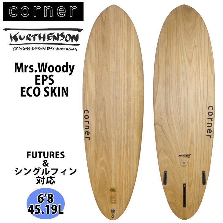 コーナー Corner Mrs.Woody ミセスウッディ ECO SKIN EPS サーフボード