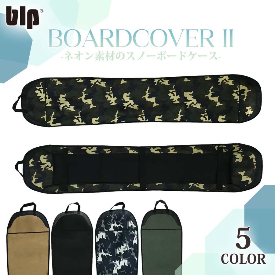 23/24 スノー blp ビーエルピー スノーボードケース BOARD COVER II