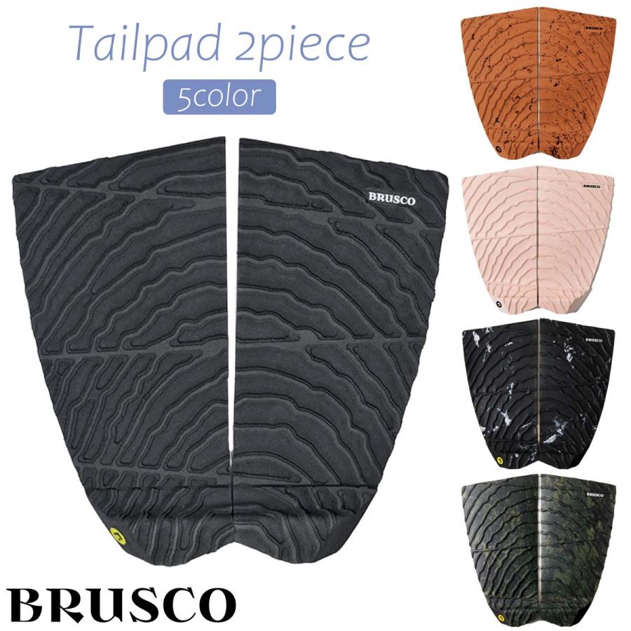 BRUSCO ブラスコ デッキパッド Tailpad 2ピース トラクションパッド