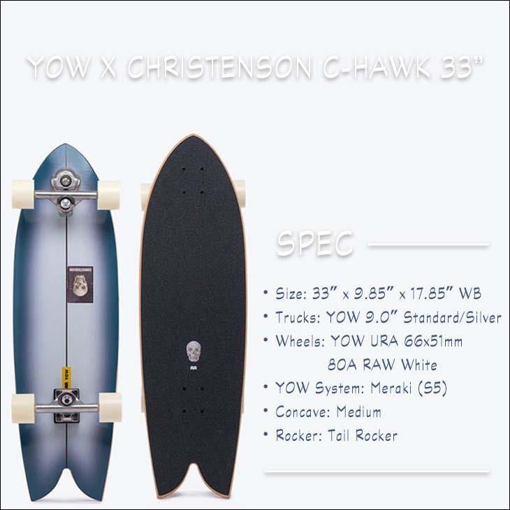 YOW（ヤウ） YOW SURF SKATE スケートボード YOW X CHRISTENSON C-HAWK