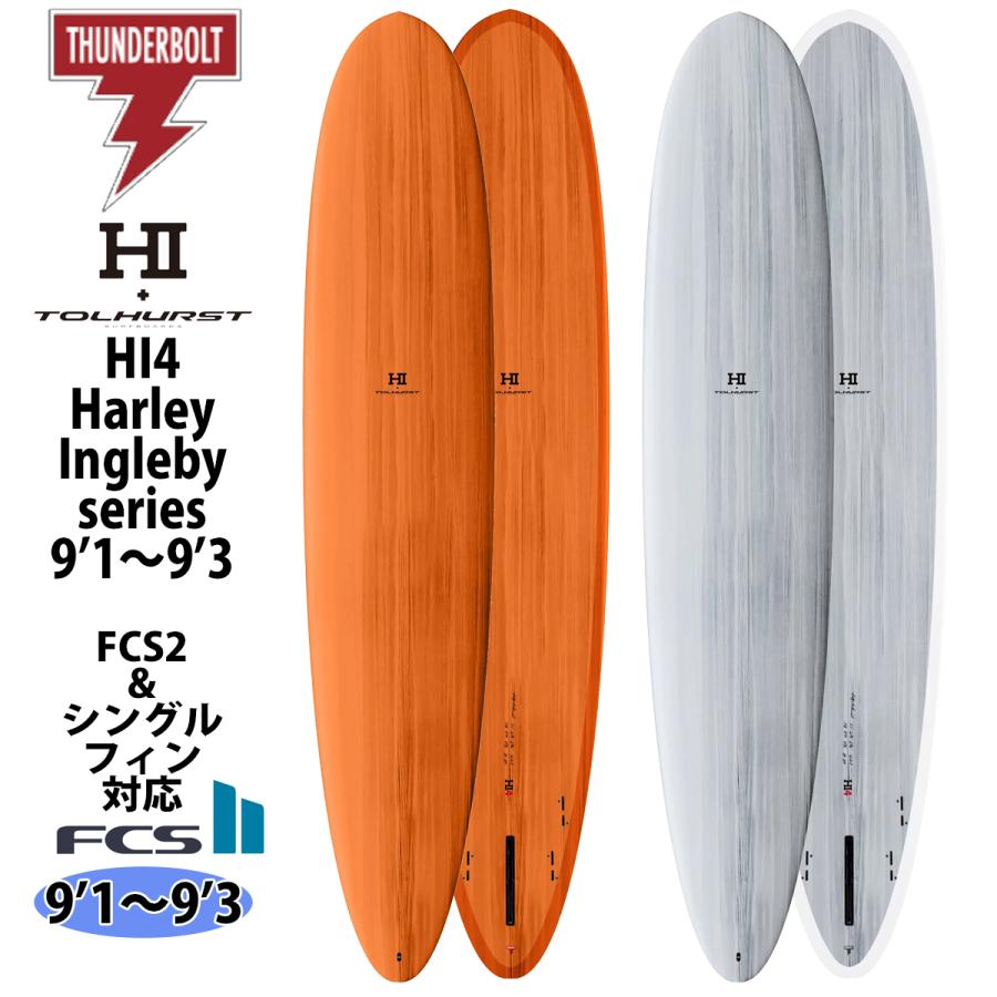 FCS HARLEY HarleyIngleby 5.5”ハーレーイングルビー FCS HARLEY