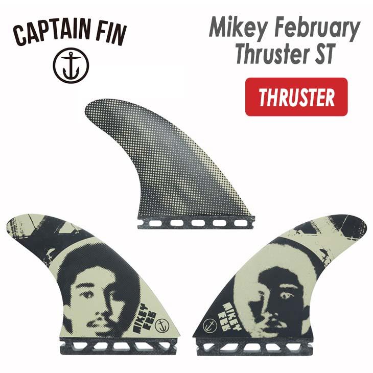 CAPTAIN FIN（キャプテンフィン） フィン Mikey February Thruster ST
