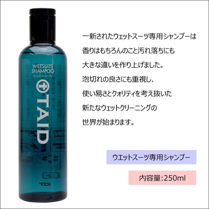 TOOLS TOOLS TLS ツールス ウエットシャンプー ウェットシャンプー