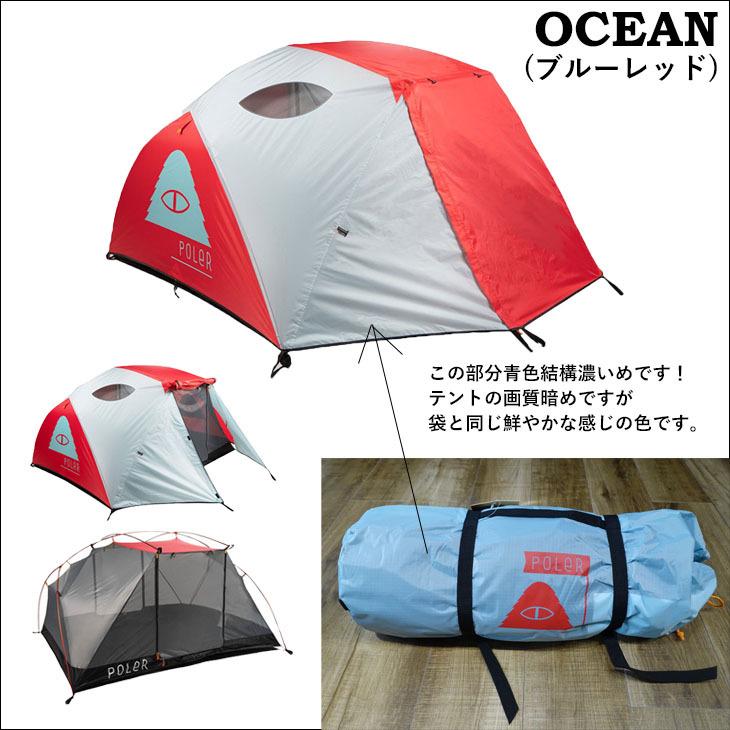 POLeR（ポーラー） テント POLER 2 MAN TENT 二人用 アウトドア