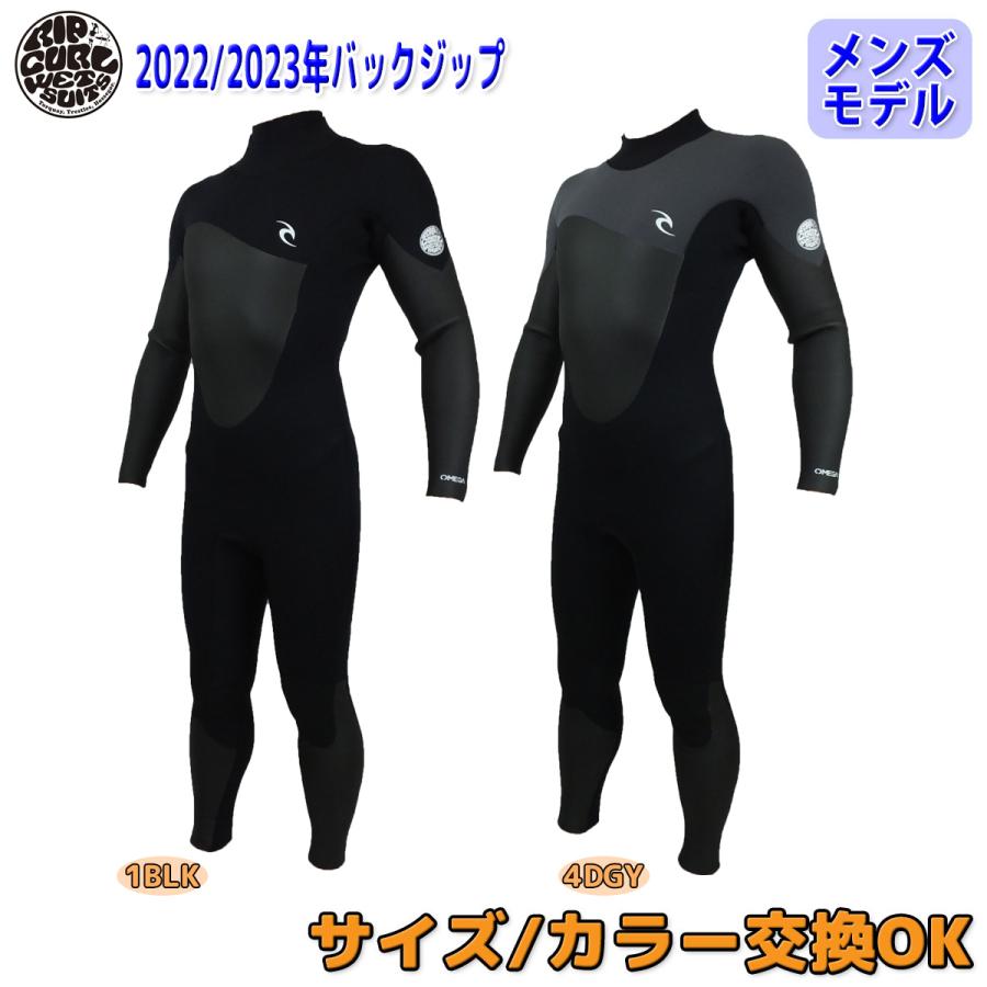 RIP CURL（リップカール） ウェットスーツ セミドライ メンズ 22-23