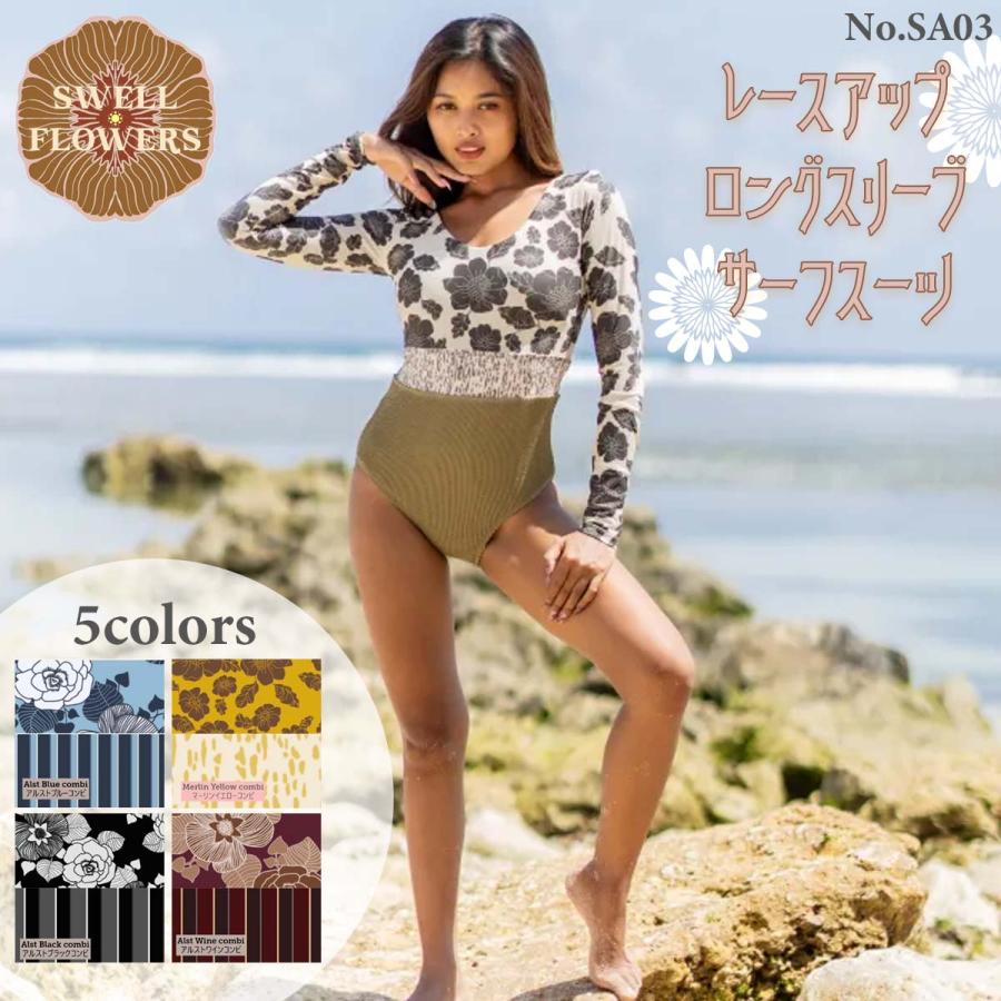 25 Swell Flowers スウェルフラワーズ サーフスーツ ラッシュガード