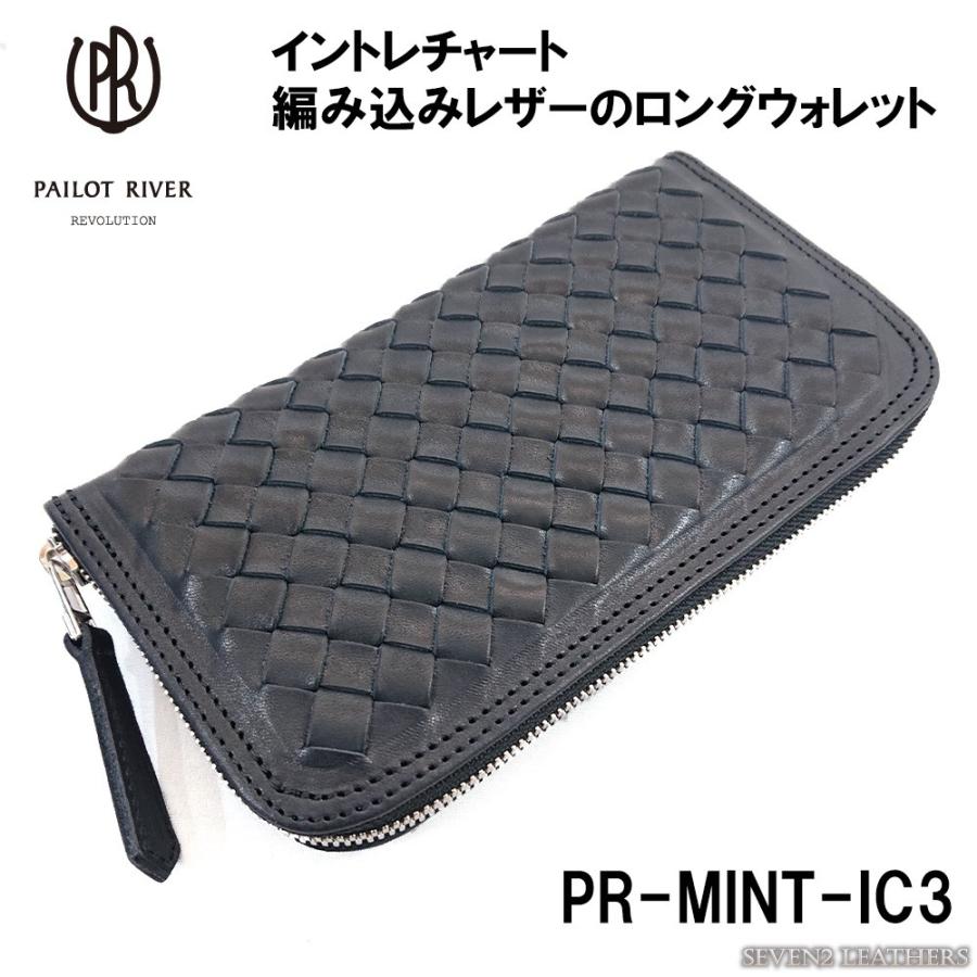 REDMOON（レッドムーン） パイロットリバー PAILOT RIVER 長財布