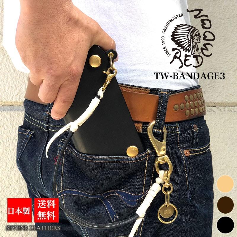 REDMOON（レッドムーン） 長財布 ロングウォレット ウォレットロープ