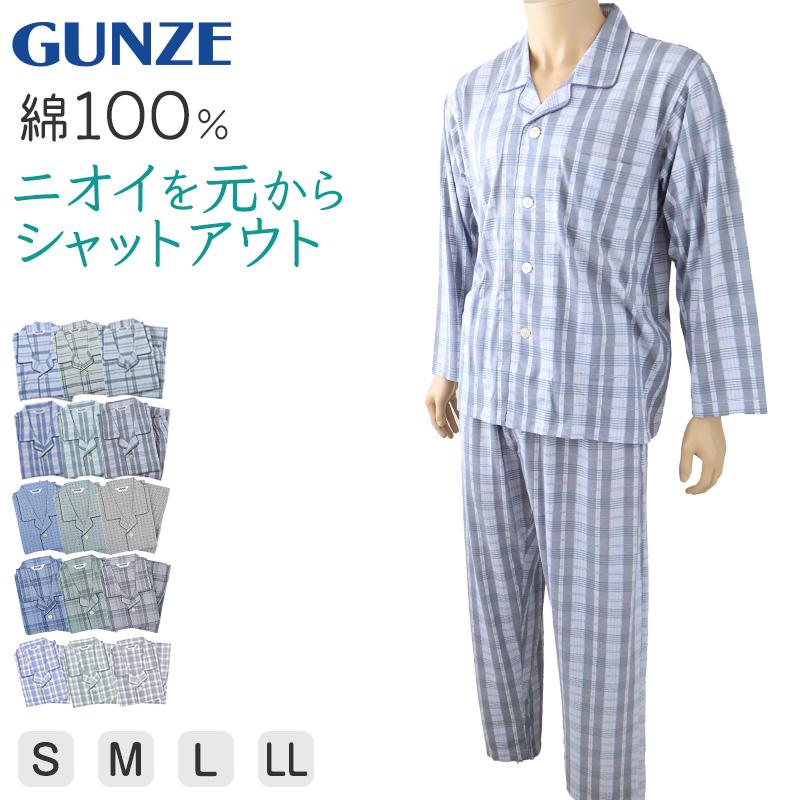 GUNZE（グンゼ） パジャマ メンズ 長袖 綿100 S〜LL 春夏 薄手 男性