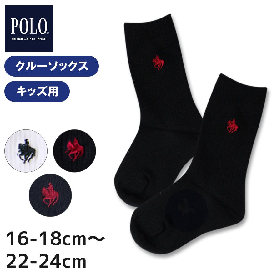 GUNZE（グンゼ） スクールソックス ワンポイント クルーソックス