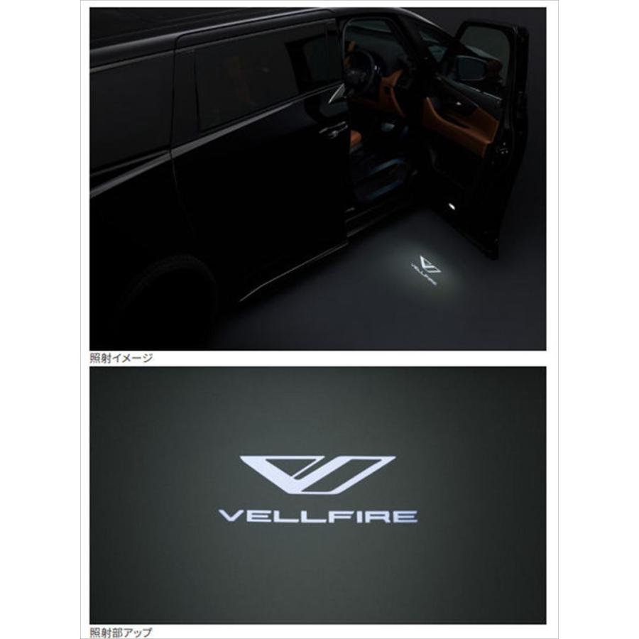 ヴェルファイア プロジェクションカーテシイルミ トヨタ純正部品