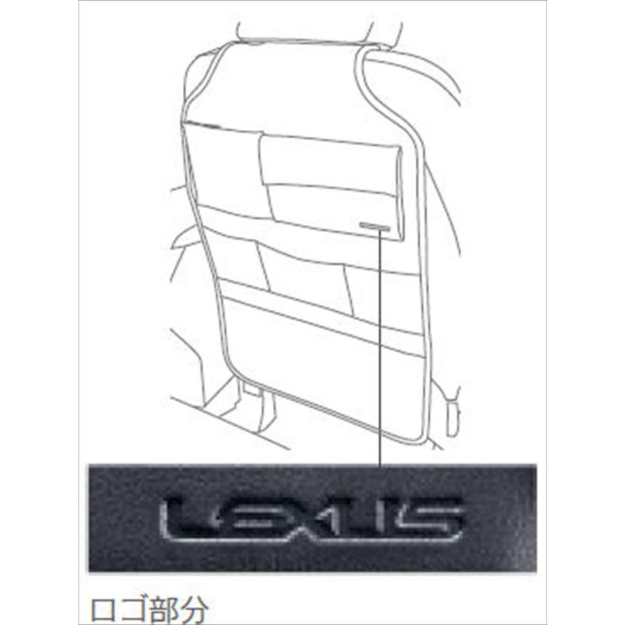 RX シートバックストレージ ※1席分（1 個） レクサス純正部品 GYL20