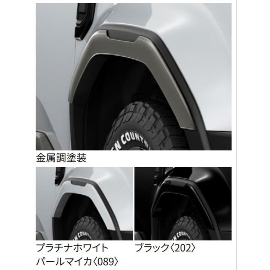 ランドクルーザー250 MODELLISTA オーバーフェンダー トヨタ純正部品