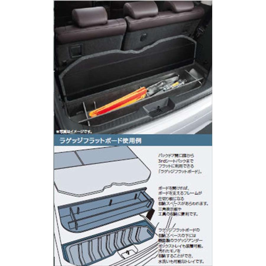 エルグランド ラゲッジフラットボード 日産純正部品 PE52 TE52 パーツ