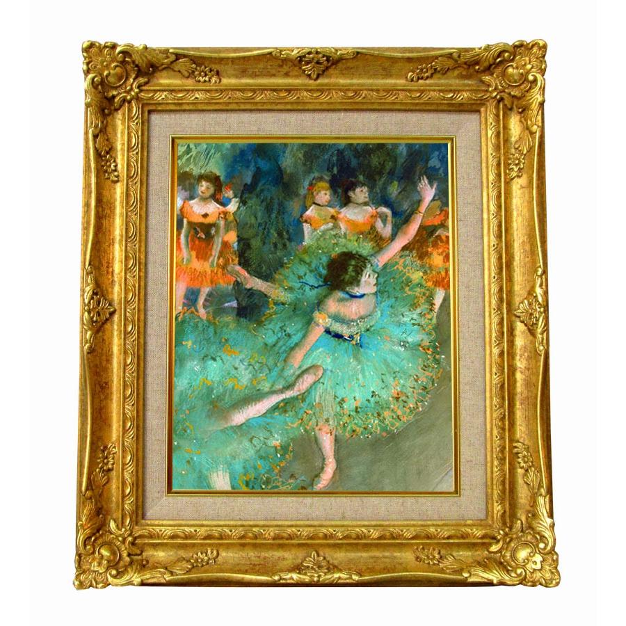 世界の名画 ドガ 緑の衣装をつけた踊り子 ジクレーキャンバス複製画