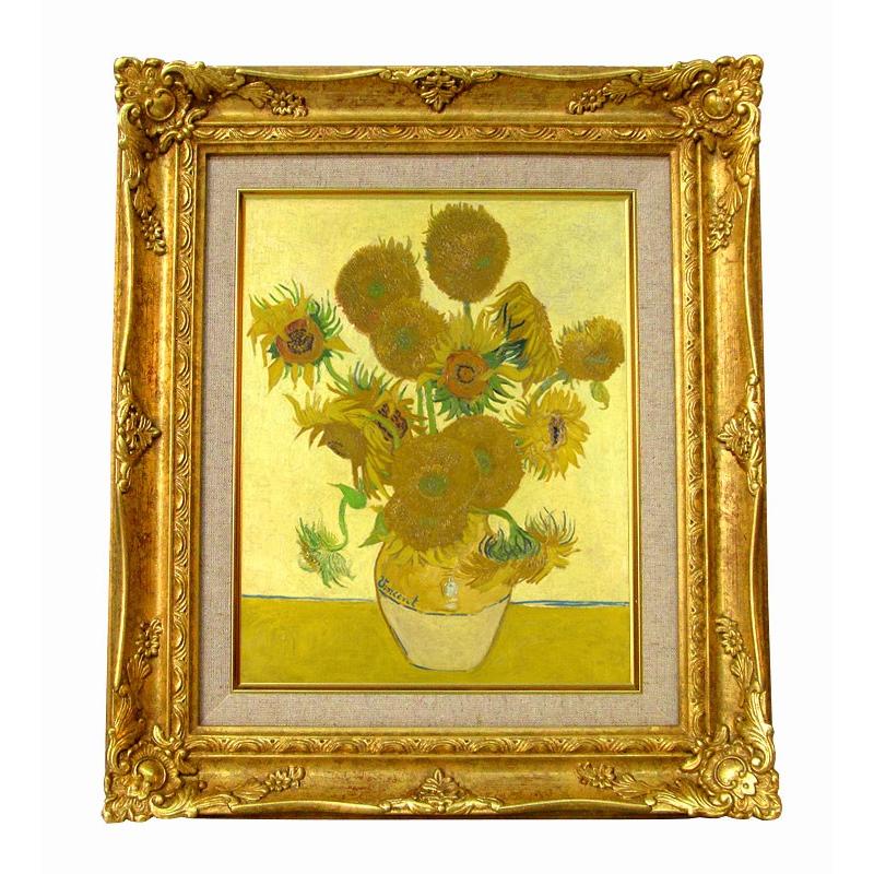 世界の名画 ゴッホ ひまわり（15本のひまわり） ジクレーキャンバス