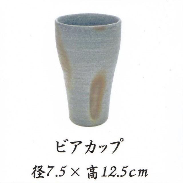 高木 純 作 青備前 ビアカップ 径7.5cm×高12.5cm 備前焼 岡山県 爆買