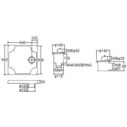 SANEI 洗濯機用防水パン 640ミリX640 ミリサイズ 洗濯機排水トラップ