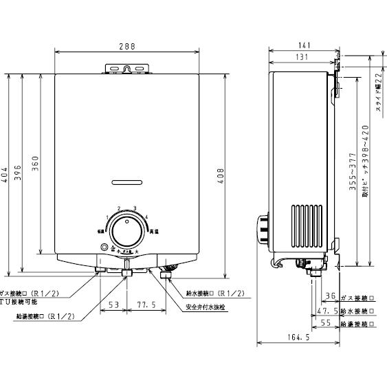 パロマ（Paloma） ガス小型湯沸器 先止式 PH-5FV 送料無料 : スイスイ
