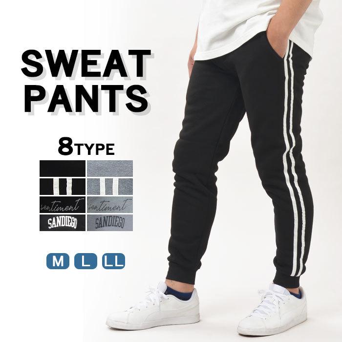 スーツスタイルMARUTOMI スウェットパンツ メンズ ジョガーパンツ