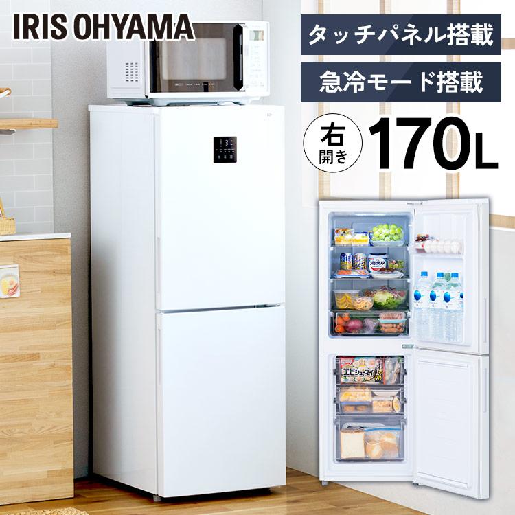 IRIS OHYAMA（アイリスオーヤマ） 冷凍冷蔵庫 170L IRSN-17B-W