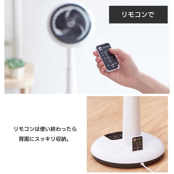 IRIS OHYAMA（アイリスオーヤマ） サーキュレーター扇風機 18cm KSF