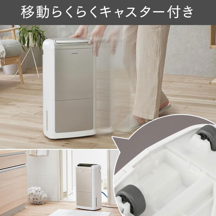 IRIS OHYAMA（アイリスオーヤマ） 除湿機 空気清浄機 衣類乾燥 衣類