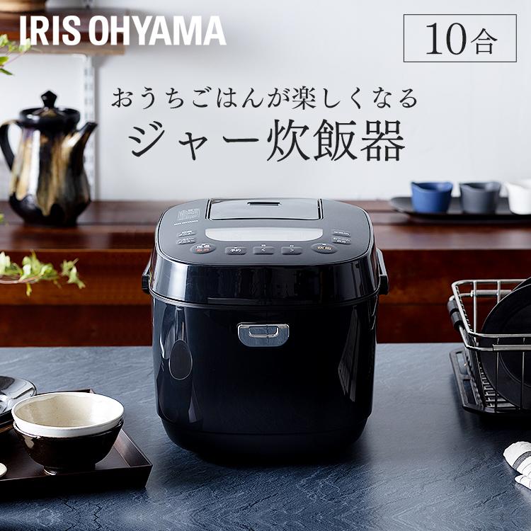 IRIS OHYAMA（アイリスオーヤマ） 炊飯器 10合 一升 RC-ME10-B ジャー