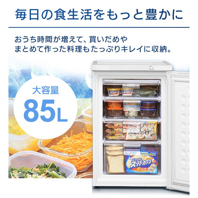 IRIS OHYAMA（アイリスオーヤマ） ノンフロン前開き冷凍庫 85L IUSD-9B