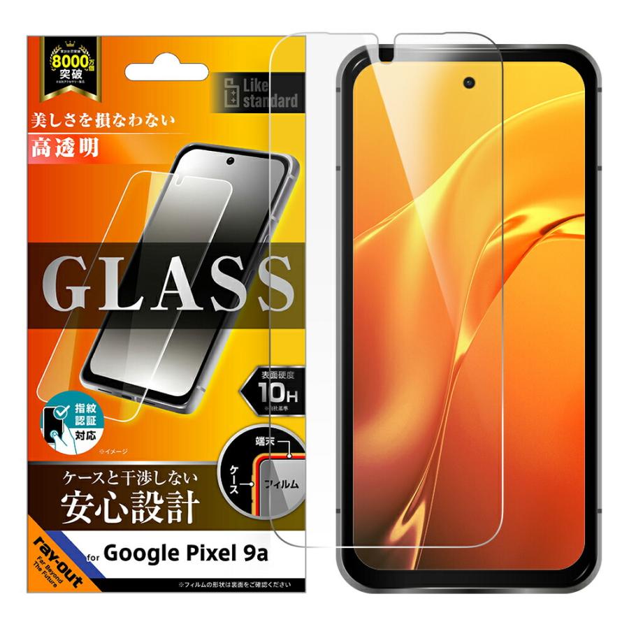 Google Pixel 9a フィルム ガラス googlepixel9a ガラスフィルム