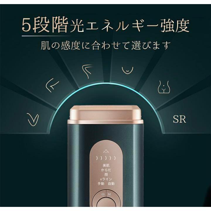 Omuse 光美容器 脱毛器 IPL光脱毛 : sun lise - 通販 - Yahoo!ショッピング