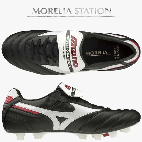 MIZUNO（ミズノ） モレリア 2 JAPAN サッカー スパイク ブラック 黒