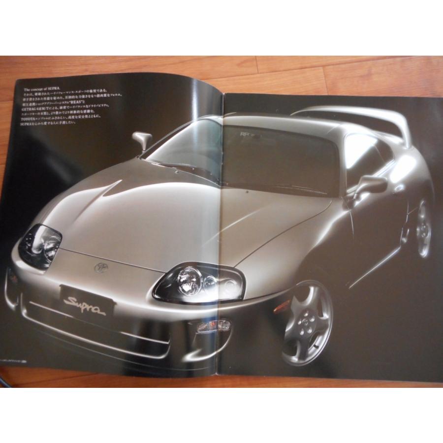カタログ トヨタ スープラ JZA80 : SUNAUTO ヤフーショップ - 通販