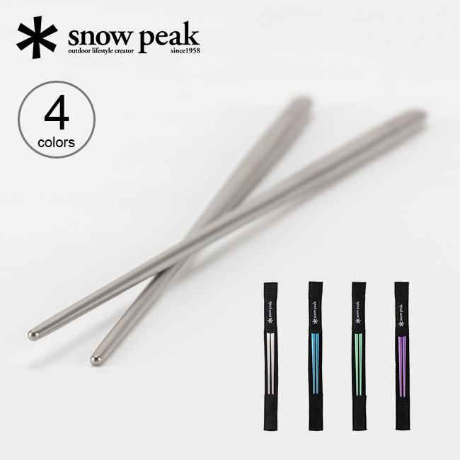 snow peak（スノーピーク） チタン先細箸 2025 春夏 : OutdoorStyle