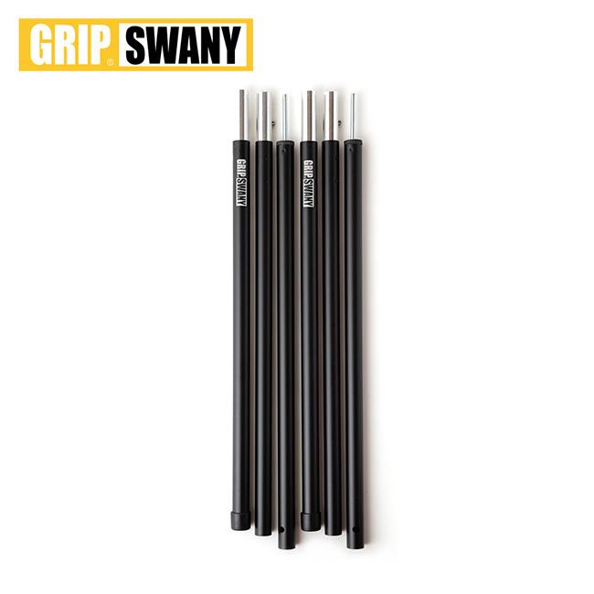 GRIP SWANY（グリップスワニー） GSポール130（ファイヤープルーフGS