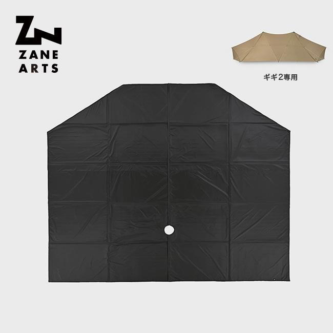 ZANEARTS ゼインアーツ ギギ2 インナーテントフロアマット PS-822 GIGI