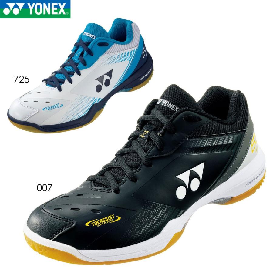 YONEX（ヨネックス） YONEX SHB65Z3 パワークッション 65Z