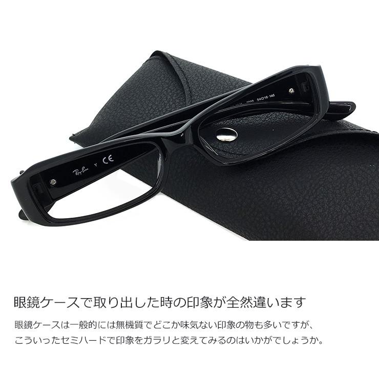 眼鏡ケース 2148 メガネ サングラス ケース めがね ブラック ブラウン