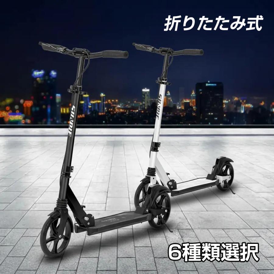 SUNPIE キックボード ブレーキ付き 子供用 8インチ キックスクーター 3