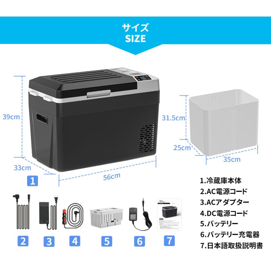 SUNPIE ポータブル 冷凍庫 車載冷蔵庫 バッテリー内蔵 30L ポータブル