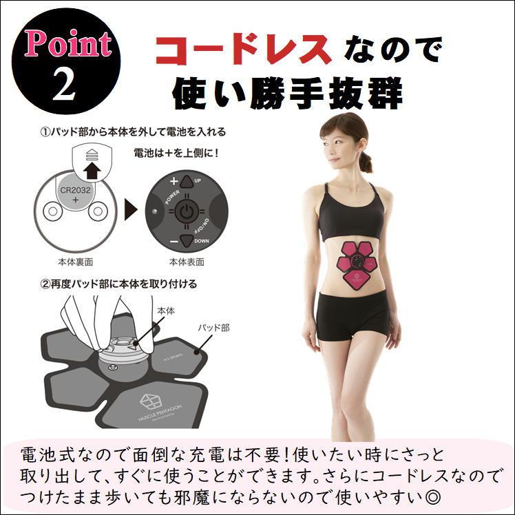 お腹 ダイエット EMS 腹筋 鍛える ベルト シェイプアップ 脂肪燃焼 中